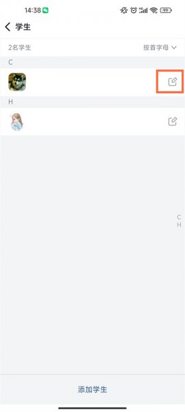 钉钉学生号忘了怎么办
