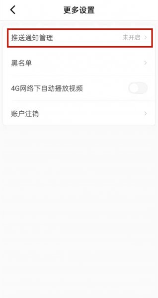 积目怎么隐藏在线