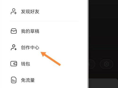 小红书笔记推广券怎么用