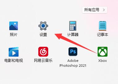 win11耗电快解决教程
