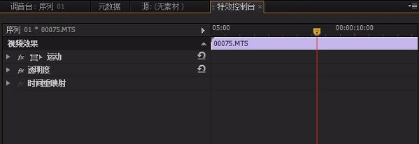 如何修改pr视频尺寸 pr怎么修改视频尺寸详情