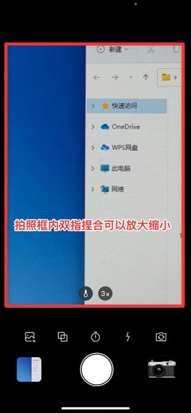 dazz相机拍照放大方法