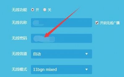 电脑修改wifi密码步骤 电脑怎么设置wifi密码修改步骤
