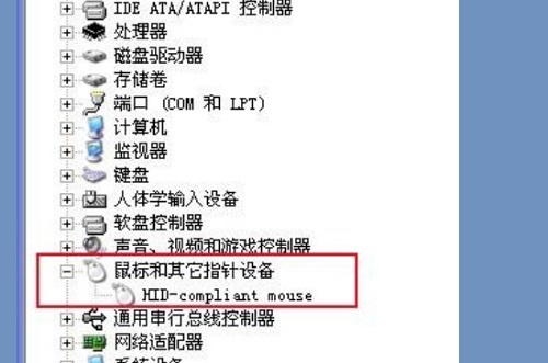 无线鼠标底部灯不亮解决教程
