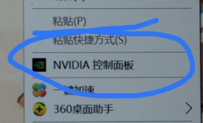 nvidia驱动程序产品类型 nvidia驱动下载产品类型选则教程
