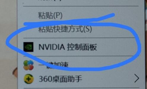 nvidia驱动下载产品类型选则教程