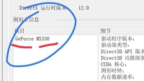 nvidia驱动下载产品类型选则教程
