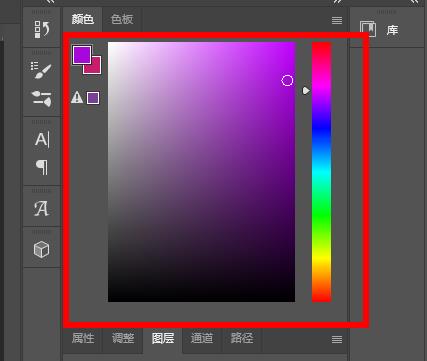 ps怎么上色详细方法