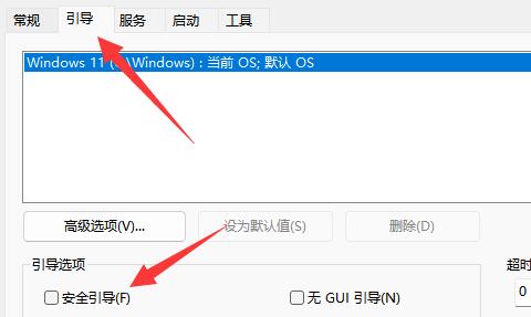 电脑管家卸载干净方法