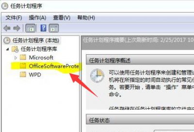 office在安装过程中出错 office安装过程中出错解决教程