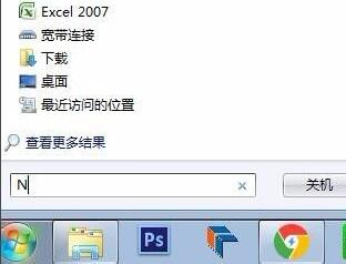 n卡设置性能最好的教程