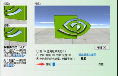 n卡怎么设置性能 n卡设置性能最好的教程