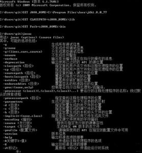 jdk安装版不用配置环境变量 jdk环境变量总是配置不成功解决教程