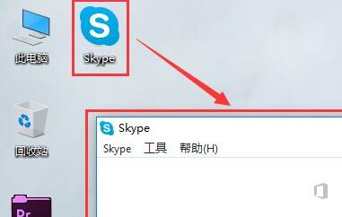 skype账号注册方法 skype账号怎么注册