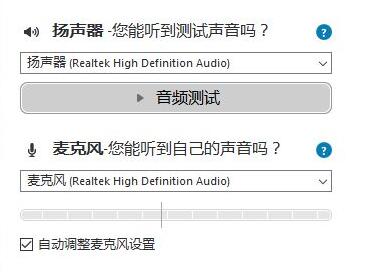 skype账号注册方法