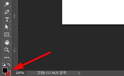 ps怎么上色快捷键方法