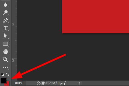 ps怎么上色快捷键方法