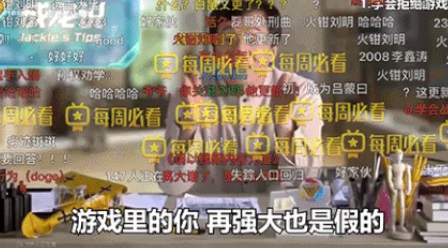 b站特型弹幕发送方法