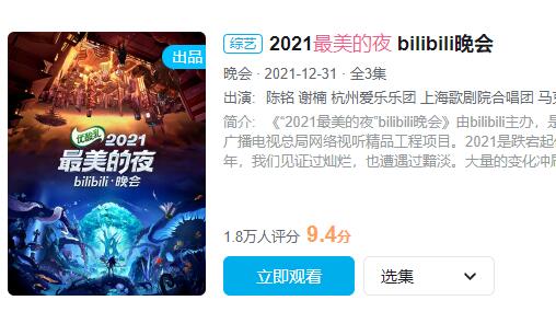 b站特型弹幕发送方法