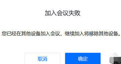 腾讯会议能否电脑和手机同时使用 腾讯会议可以手机和电脑同时用吗