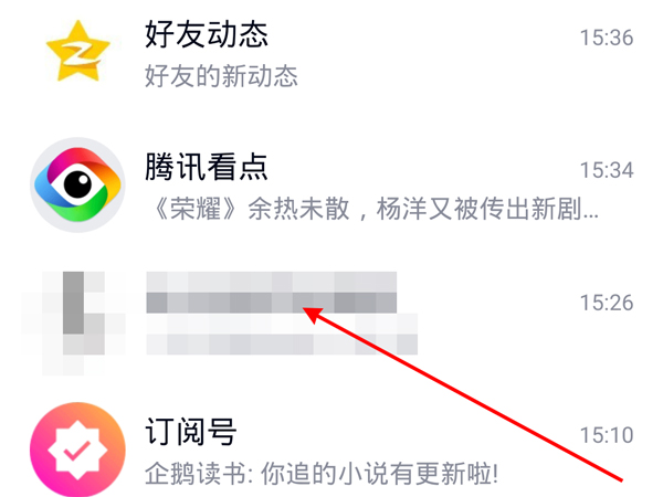 微信怎么直播手机屏幕上的内容
