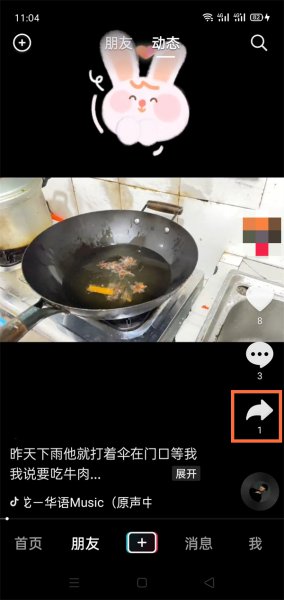 抖音转发视频作者会知道吗