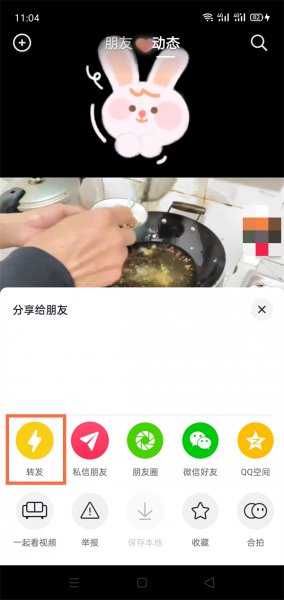 抖音转发视频作者会知道吗