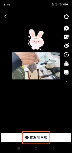 抖音转发视频作者会知道吗