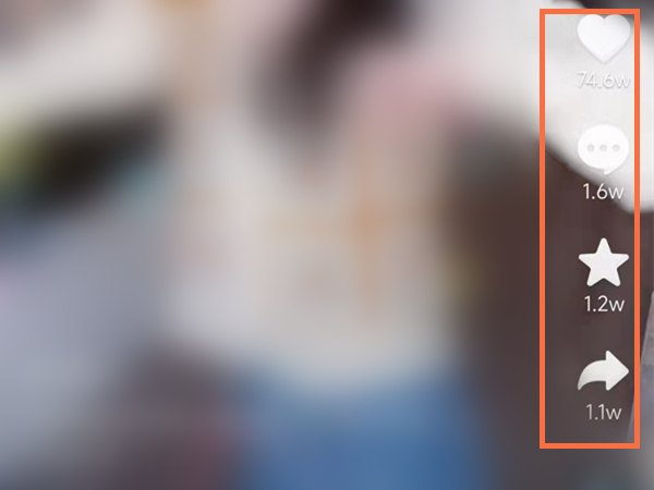 抖音怎么隐藏右边的图标