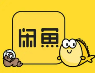 闲鱼担保账户多久到账