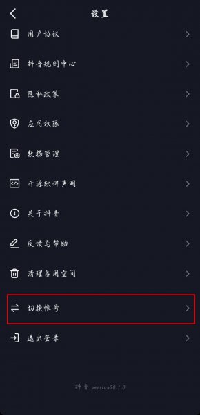 抖音切换账号为什么显示登录过期