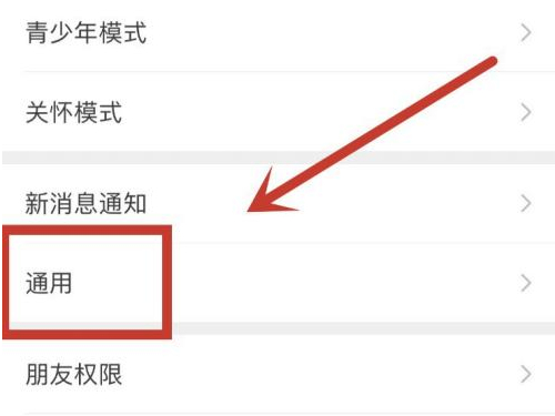 苹果手机微信接收的文件在哪里找