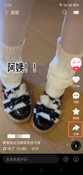 快手能一起看视频吗