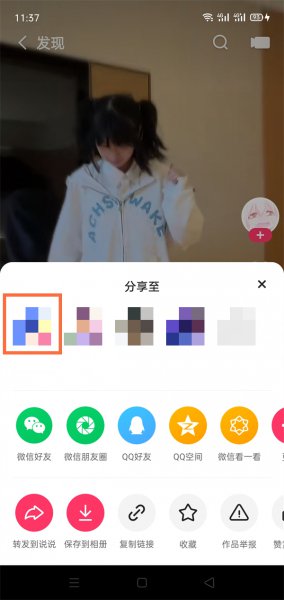 快手能一起看视频吗
