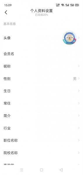闲鱼背景墙怎么改