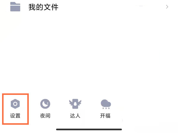 厘米秀在哪里打开