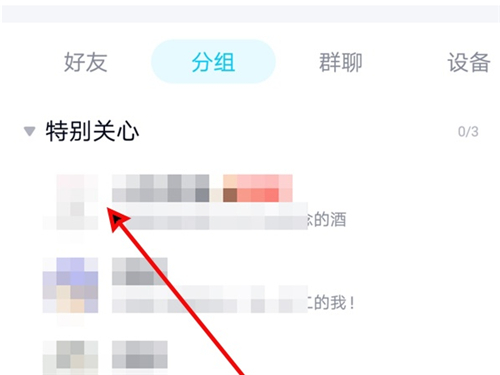 qq的亲密度是怎么算的