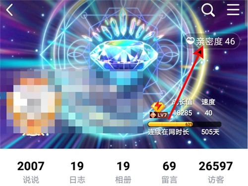 qq的亲密度是怎么算的