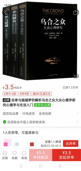 拼多多拼单成功可以取消订单吗