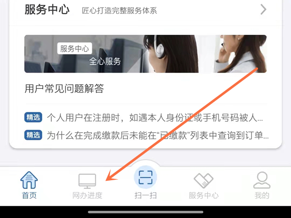 在交管12123申请的免检标志在哪里拿