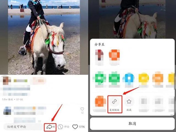 快手怎么保存图片不带水印