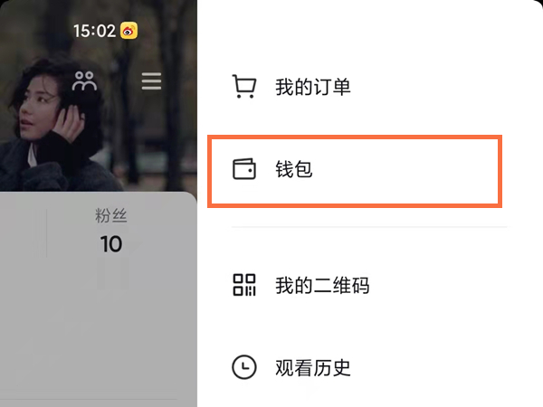 抖币怎么转给另外一个号
