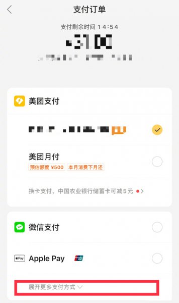 美团外卖能用支付宝吗