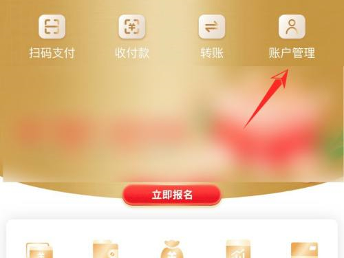 中国银行怎么开通短信提醒