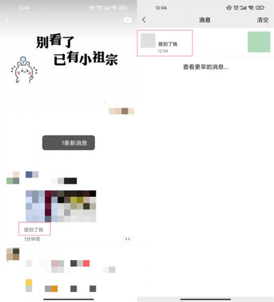 朋友圈@好友其他人能看到吗