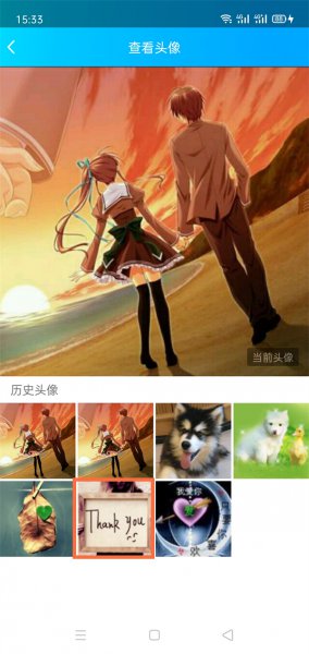 qq怎么用相册里的gif做头像