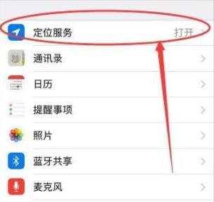 微信雷达加朋友使用教程