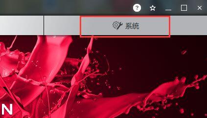amd显卡设置高性能模式方法