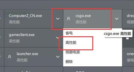 amd显卡设置高性能模式方法