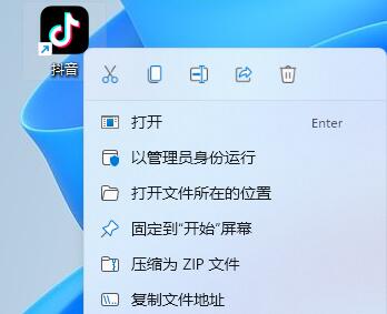 删除桌面图标快捷方式方法 删除桌面上的快捷方式图标